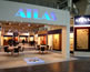 Atlas Hal Domotex Fair